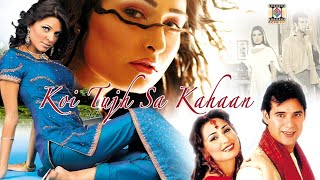 Download lagu Koi Tujhsa Kahan | 1st Time in Jhankar History ( Sound Craft Jhankar ) For Jhankar Lovers By Sahil.. mp3