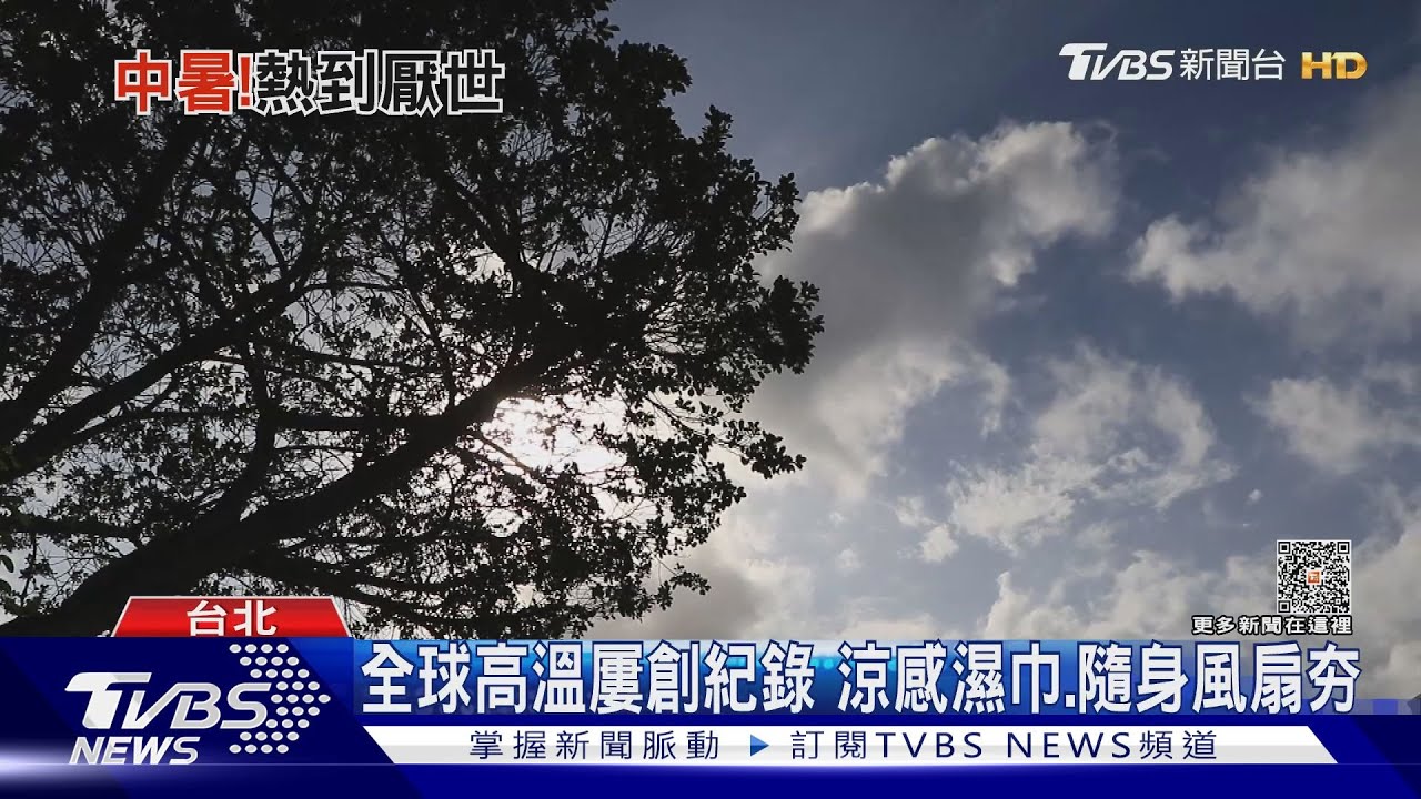 全台變烤爐　熱傷害人數飆升、台中奪冠