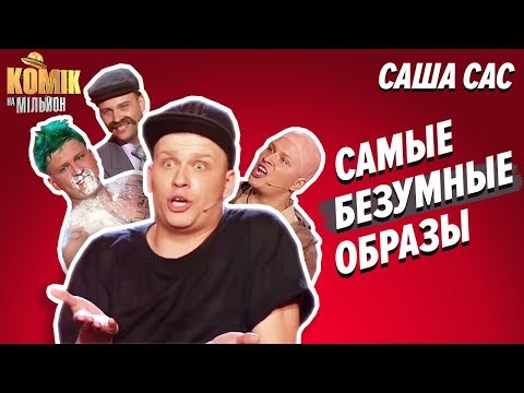 Ведущий, MC, відео 25