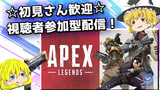 【enjoy歓迎枠！】初心者エペ【エーペックス】