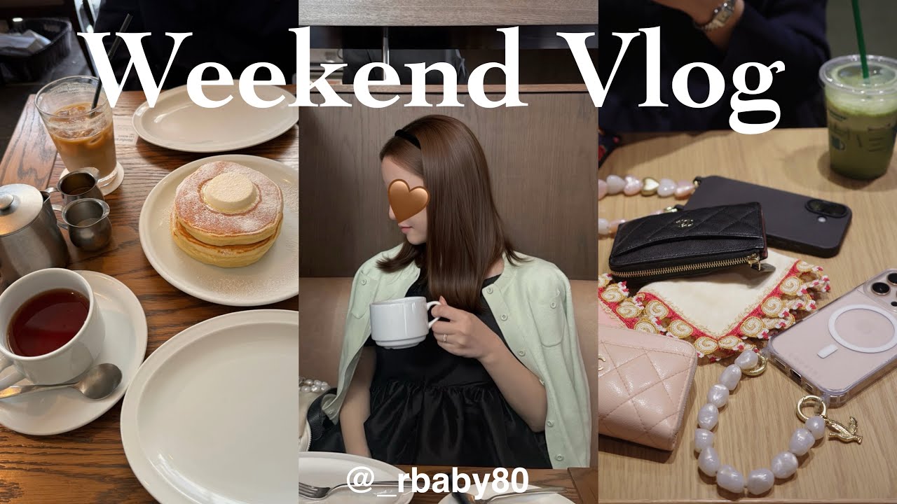 【vlog】都内OLの準備vlogと最近のお気に入り購入品紹介🥣♡  毎日メイク | skin care | プチプラコーデ