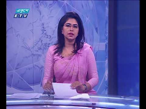 দুপুর ০২ টার সংবাদা  ১৮ ১১ ২০১৭