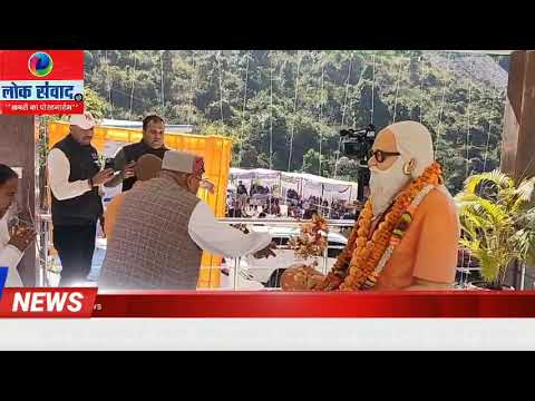 यूपी के मुख्यमंत्री योगी आदित्यनाथ पहुंचे अपने पैतृक गांव