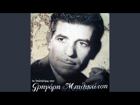 Ihe Ki Ekinos Mia Agapi