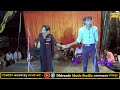 Bhag 5 फुल लव स्टोरी नौटंकी Mansukh Bhai And Shukla Ji Ki Nautanki