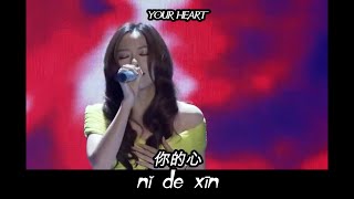 Jane Zhang (張靚穎) – I Believe (MAMA 2011) [Hanzi • Pinyin • English] subtitles by sleeplacker21edge
