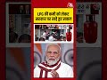 LPG की कमी को लेकर सरकार पर खड़े हुए सवाल #lpgshortage #lpgcylinder #shortsvideo #aajtak - Video