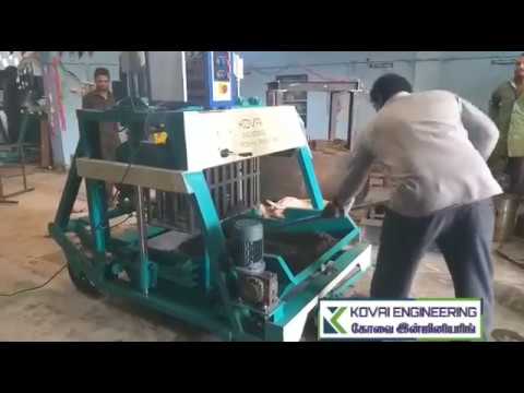 Hollow and Solid Block Making Machine Single Vibrator / Single Vibration