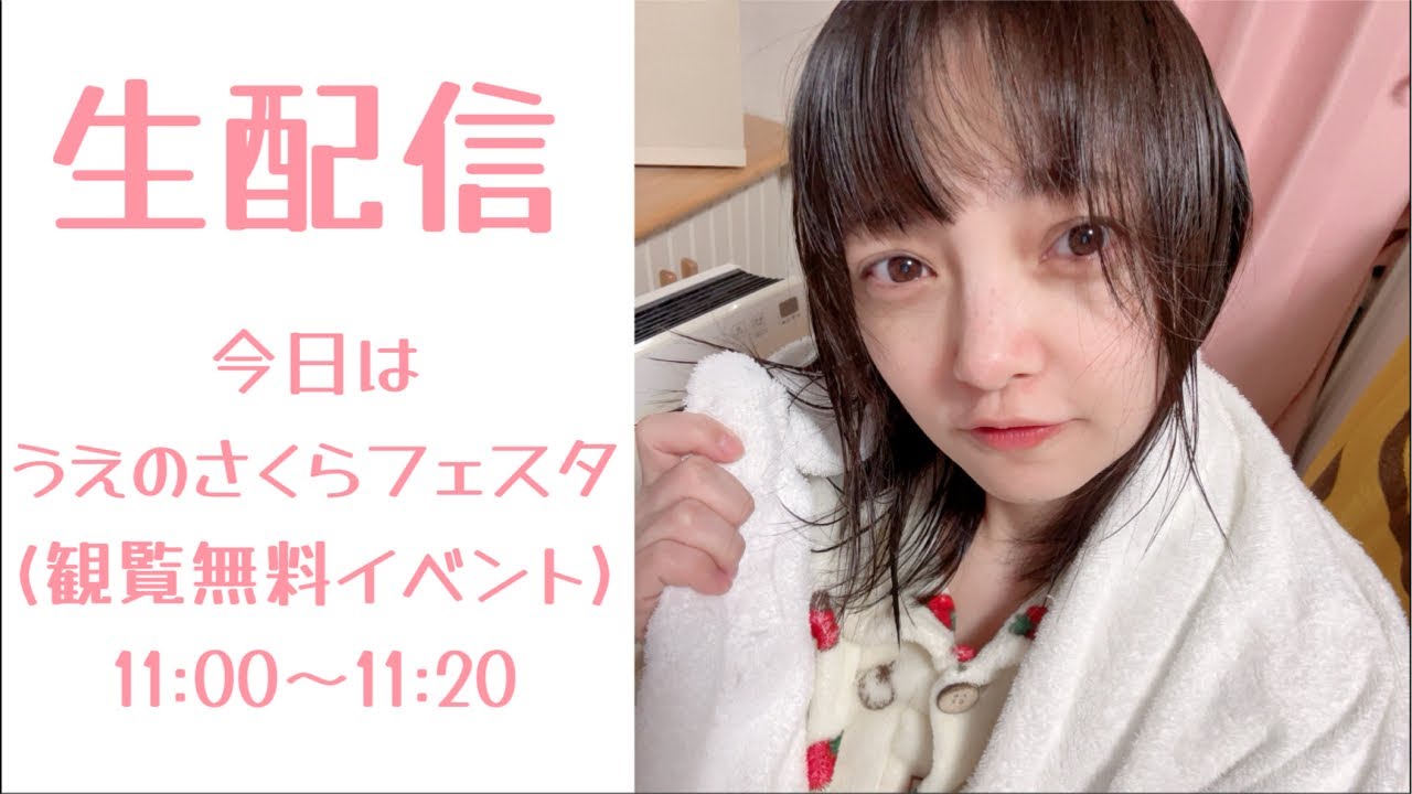 【生配信】早寝早起きすぎた