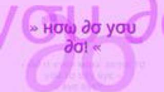 How Do You Do - Cascada with lyrics and piks