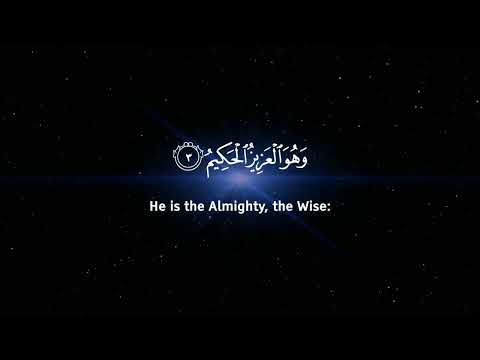 yt5s io Surah Al Juma Tranquility Omar Hisham Al Arabi سكينة   سورة الجمعة 1080p online video cutter