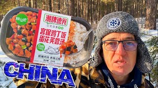 #китайскаяеда - Саморазогревающаяся, быстро и вкусно, но дорого. У нас аналогов нет, к Сожалению. Надеемся что будет такая качественная еда быстрого приготовления и у нас в Стране. 
Саморазогревающаяся Китайская еда быстрого