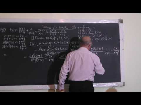 Lectia 1302 Expresii cu toate operatiile Conditii de existenta Factorizare expresii - Clasa 8