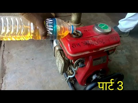 Repairing of kerosene engine of honda water pump