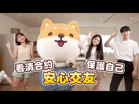 脫單變破財？交友服務3個暗黑話術曝光！