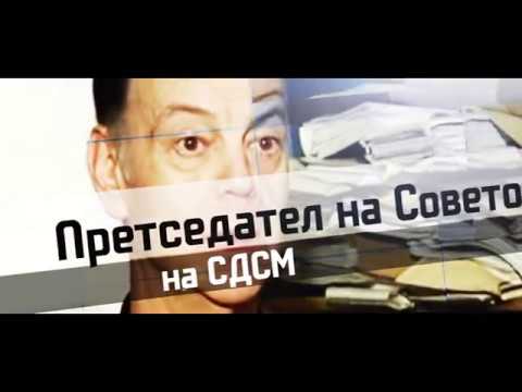 VO CENTAR Intervju so Miroslav Grcev
