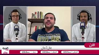 تقييم كاسيميرو.. سبب عدم مشاركة نيمار