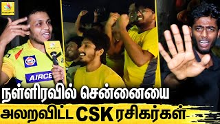 என்னைக்குமே தோனி தான் எங்க தல : ரசிகர்கள் ஆரவாரம் | Public Reaction on CSK win 4th IPL Cup | Dhoni