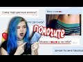 ИЗВРАЩЕНЦЫ из ВК - МОИ ПЕРЕПИСКИ 0_0 ИЗВРАЩЕНЦЫ из ВК - МОИ ПЕРЕПИСКИ 0_0