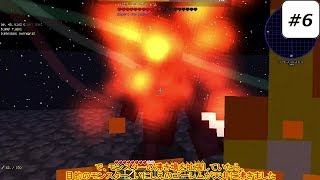 【マインクラフト】PROJECT OZONE3 A NEW WAY FORWARD【ゆっくり実況】Part6