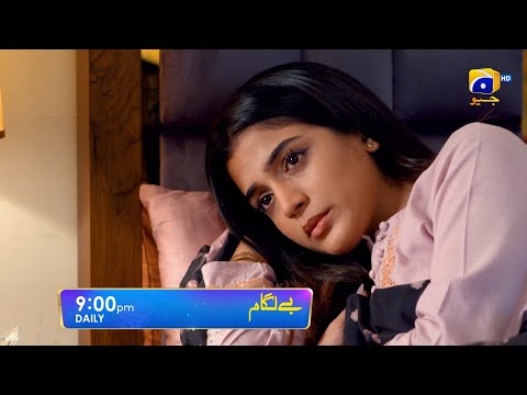 Baylagaam Episode 56 Promo | Daily at 9:00 PM only on Har Pal Geo