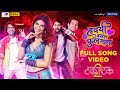 हृदयी वसंत फुलताना Hridayi Vasant Phultana Full Song Elnaaz Norouzi 