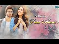Pehli Nazar | Full Film | True Love Story of Maya Ali And Imran Abbas | C4B1F
