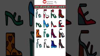 GK Genius #short #shorts #ytshorts #trending #puzzle #youtubeshorts #viral #riddles #tiktok #gk