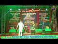 Jubi Jubi Folk Fusion The Band Live 2023