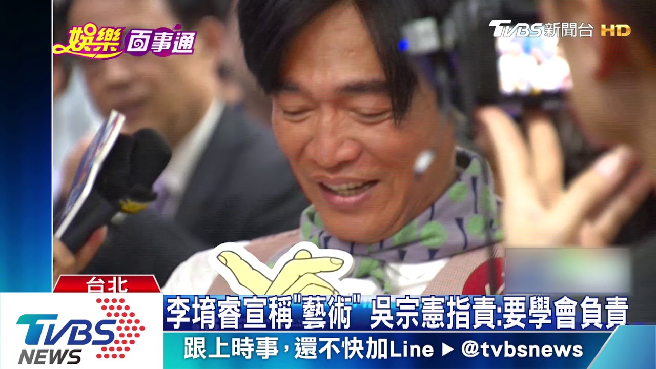 李堉睿闖IKEA挨告 吳宗憲:我最有資格講話