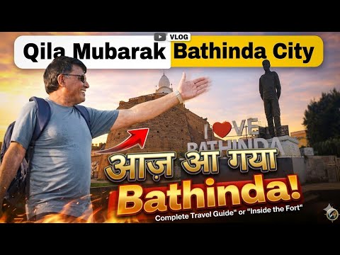 Aaj Kiye Baba Ji ke Darshan 🙏 | Bathinda City | Qila Mubarak History ♥️
