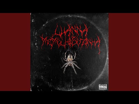 Me Molho Sozinha (feat. Thiago Larenttes)