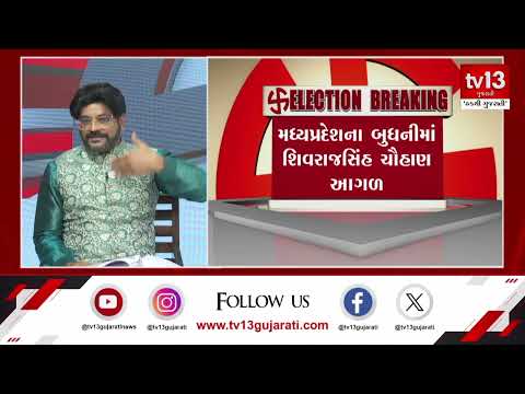 EDITED PART-3 OF THE ENTIRE DEBATE ON TV-13 ! ( 03-12-2023 ) TIME : 8:00 a.m. to 9:00 a.m.