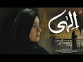 Ilahi Teri Chaukhat Per Syeda Areeba Fatima Multazim Dua Original By Junaid Jamshed