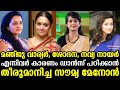 Soumya Menon Decided To Study Dance Because Of Manju Warrier Shobhana And Navya Nair Tharapakittu