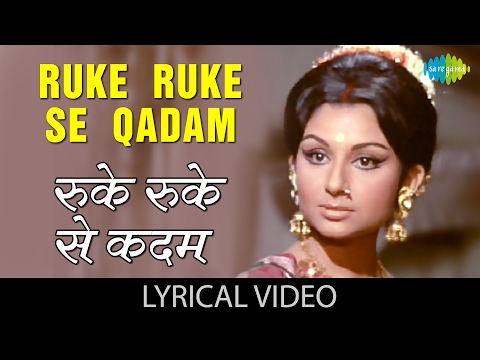 Ruke Ruke Se Qadam with lyrics | रुके रुके से कदम गाने के बोल | Lata Mangeshkar | Mausam | Sharmila