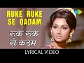 Ruke Ruke Se Qadam With Lyrics रुके रुके से कदम गाने के बो