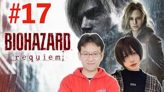 【#17】むらめいのバイオハザード レクイエム実況！ついに最終局面へ！アーク(ARK)へ潜入する2人！【ゲーム実況】