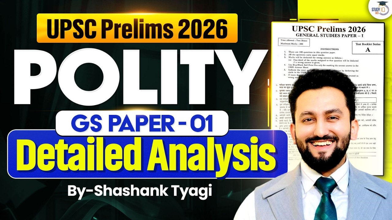 UPSC Prelims 2026 Polity Paper Analysis | GS Paper 1 Detailed Discussion | StudyIQ IAS