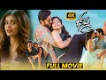 Bheeshma Telugu Love Comedy Full Length HD Movie Nithiin Rashmika Hebha Matinee Show