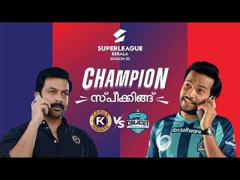 Game before the Game | Ep 1 - Prithviraj Sukumaran vs Basil Joseph | Super League Kerala Season 2