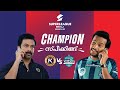Game Before The Game Ep 1 Prithviraj Sukumaran Vs Basil Joseph Super League Kerala Season 2