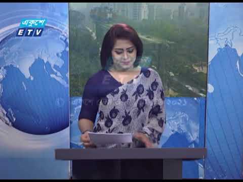 02 PM News || দুপুর ০২ টার সংবাদ || 31 January 2021 || ETV News