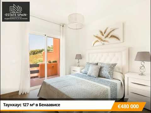 Таунхаус в Бенаависе 127 м<sup>2 №BL18101579F83  - Продажа - 0 indicator0