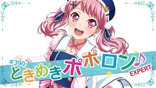 Download lagu [バンドリ！][Expert] BanG Dream! #390 ときめきポポロン♪ (歌詞付き) mp3