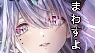 【白猫】ジン！シェヲルを狙ってガチャガチャ！【ガチャ】