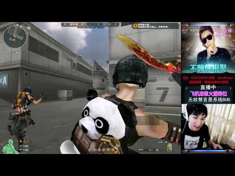 CrossFire : M37 Stakeout-Slug Firework - Compound 2.0 - Qinshouju#184