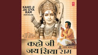 Badi Hai Mahima Ram Tumhari