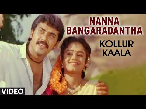 Nanna Bangaradantha — watch video