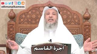 2699 - أجرة القاسم - عثمان الخميس